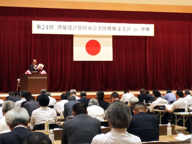測量設計協同組合全国交流会 in 伊勢に参加しました
