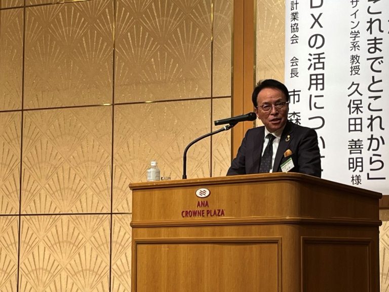 測量設計協同組合全国情報交流会in富山に参加してきました
