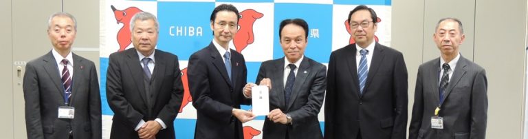 千葉県に義援金を贈呈しました